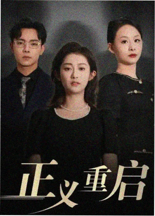 偷吃导演访谈