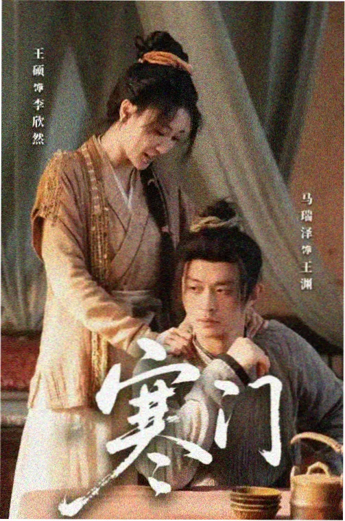 偷吃获奖提名